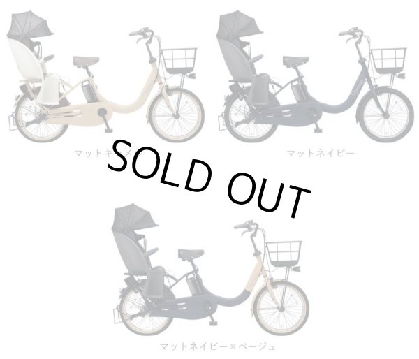 画像3: 電動自転車 子供乗せ パナソニック ギュット クルームR EX 16.0Ah 20インチ 2023年 BE-FRE032 完全組立  自社便エリア送料無料（地域限定） (3)