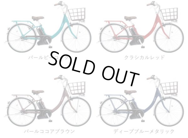 画像2: 電動自転車 パナソニック ビビSL(vivi) 8.0Ah 24インチ 2022年 BE-FSL432 自社便エリア送料無料(地域限定) (2)