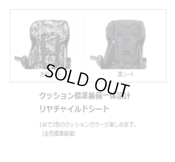 画像5: 電動自転車 子供乗せ ブリヂストン HYDEE.II (ハイディ ツー） 14.3Ah_26インチ 2020年 完全組立  自社便送料無料（地域限定） (5)