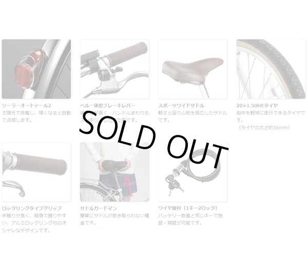 画像4: 電動自転車 パナソニック Jコンセプト 内装3段 12.0Ah 20インチ 3段変速 BE-JELJ034 自社便エリア送料無料(地域限定) (4)