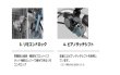 画像7: 電動自転車 ヤマハ PAS ワゴン（パスワゴン）15.4Ah 2021年 ３輪自転車 乗り方指導付き 自社便エリア送料無料（地域限定） (7)