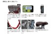 画像2: レンタル 1ヶ月 電動自転車 3輪車 ヤマハ PAS ワゴン　15.4Ah 適応身長139以上 自社便エリア対象（送料無料） (2)