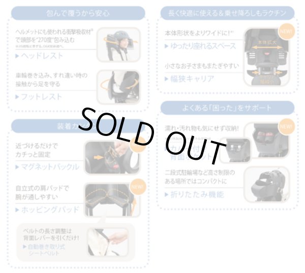 画像5: 電動自転車 ヤマハ PAS Babby un SP リヤチャイルドシート付き(パス バビーアン スーパー) 15.4Ah 2023年 自社便エリア送料無料(地域限定) (5)