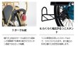 画像6: 電動自転車 子供乗せ レンタル 12ヶ月 ヤマハ PAS Babby un （パスバビーアン） 12.3Ah 20インチ 自社便エリア対象（送料無料） (6)