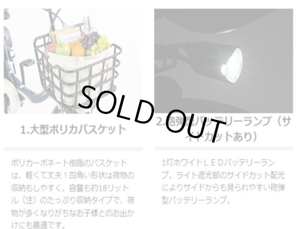 画像3: 電動自転車 子供乗せ 3人乗り レンタル 1ヶ月 ヤマハ PAS Babby un （パスバビーアン） 12.3Ah 20インチ 自社便エリア対象（送料無料） (3)