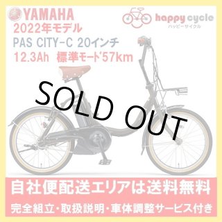 ハッピーサイクル online store
