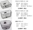 画像11: 電動自転車 ヤマハ PAS CITY C（パス シティ シー）PA20CC 20インチ 2022年 完全組立 自社便エリア送料無料（地域限定） (11)