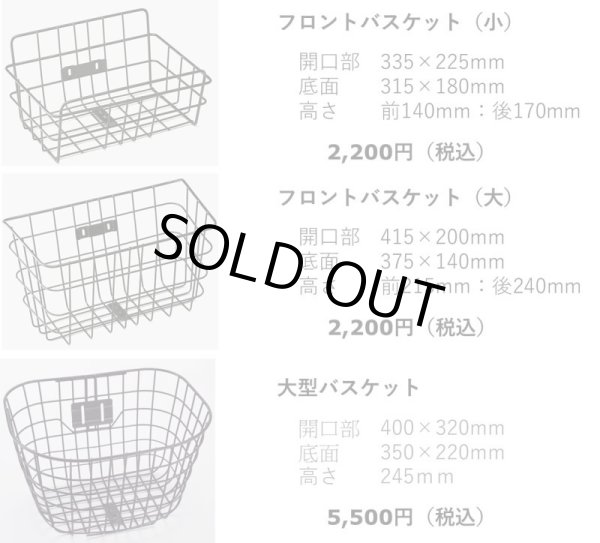 画像11: 電動自転車 ヤマハ PAS CITY C（パス シティ シー）PA20CC 20インチ 2022年 完全組立 自社便エリア送料無料（地域限定） (11)