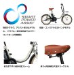 画像3: 電動自転車 ヤマハ PAS CITY C（パス シティ シー）PA20CC 20インチ 2022年 完全組立 自社便エリア送料無料（地域限定） (3)
