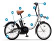 画像2: 電動自転車 レンタル 12ヶ月 ヤマハ PAS CITY C（パス シティ シー）12.3Ah 20インチ 自社便エリア対象（送料無料） (2)