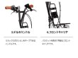 画像4: 電動自転車 レンタル 12ヶ月 ヤマハ PAS CITY C（パス シティ シー）12.3Ah 20インチ 自社便エリア対象（送料無料） (4)