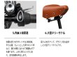 画像5: 電動自転車 レンタル 12ヶ月 ヤマハ PAS CITY C（パス シティ シー）12.3Ah 20インチ 自社便エリア対象（送料無料） (5)