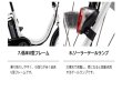 画像6: 電動自転車 レンタル 12ヶ月 ヤマハ PAS CITY C（パス シティ シー）12.3Ah 20インチ 自社便エリア対象（送料無料） (6)