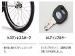 画像7: 電動自転車 レンタル 12ヶ月 ヤマハ PAS CITY C（パス シティ シー）12.3Ah 20インチ 自社便エリア対象（送料無料） (7)