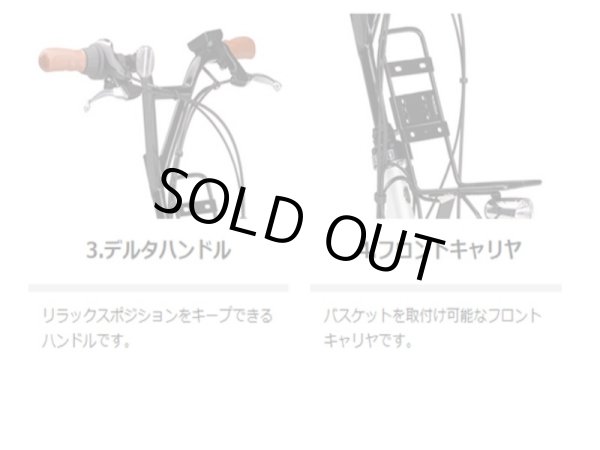 画像4: 電動自転車 レンタル 1ヶ月 ヤマハ PAS CITY C（パス シティ シー）12.3Ah 20インチ 自社便エリア対象（送料無料） (4)