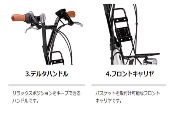 画像4: 電動自転車 レンタル 3ヶ月 ヤマハ PAS CITY C（パス シティ シー）12.3Ah 20インチ 自社便エリア対象（送料無料） (4)