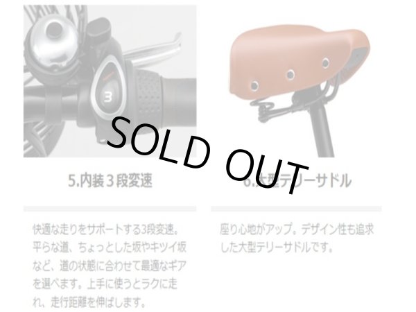 画像5: 電動自転車 レンタル 3ヶ月 ヤマハ PAS CITY C（パス シティ シー）12.3Ah 20インチ 自社便エリア対象（送料無料） (5)