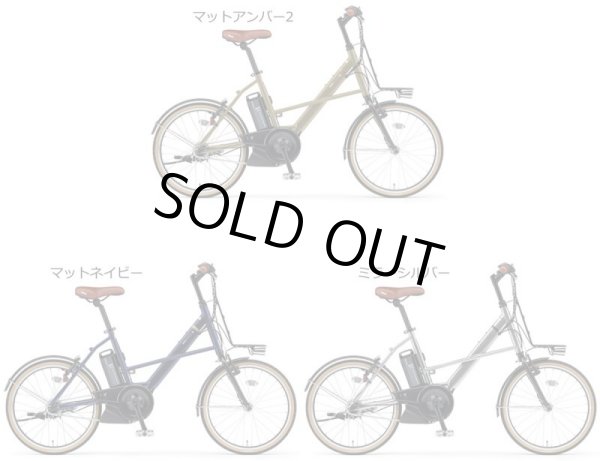 画像2: 電動自転車 ヤマハ PAS CITY X(パス シティ エックス) PA20CX 20インチ 2022年 完全組立  自社便エリア送料無料(地域限定) (2)