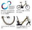 画像3: 電動自転車 ヤマハ PAS CITY X（パス シティ エックス） PA20CX 20インチ 2022年 完全組立  自社便エリア送料無料（地域限定） (3)