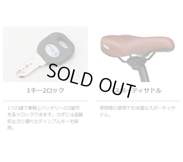 画像6: 電動自転車 ヤマハ PAS CITY X(パス シティ エックス) PA20CX 20インチ 2022年 完全組立  自社便エリア送料無料(地域限定) (6)