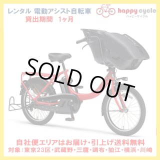 ハッピーサイクル online store