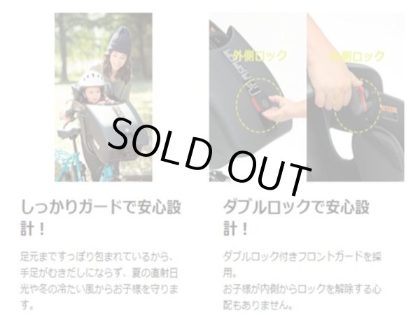 画像2: 電動自転車 子供乗せ レンタル 12ヶ月 ヤマハ PAS Kiss mini un (パスキッスミニアン）12.3Ah 20インチ 自社便エリア対象（送料無料）　 (2)