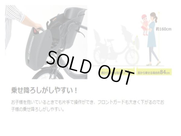 画像3: 電動自転車 子供乗せ レンタル 1ヶ月 ヤマハ PAS Kiss mini un (パスキッスミニアン）12.3Ah 20インチ 自社便エリア対象（送料無料）　 (3)