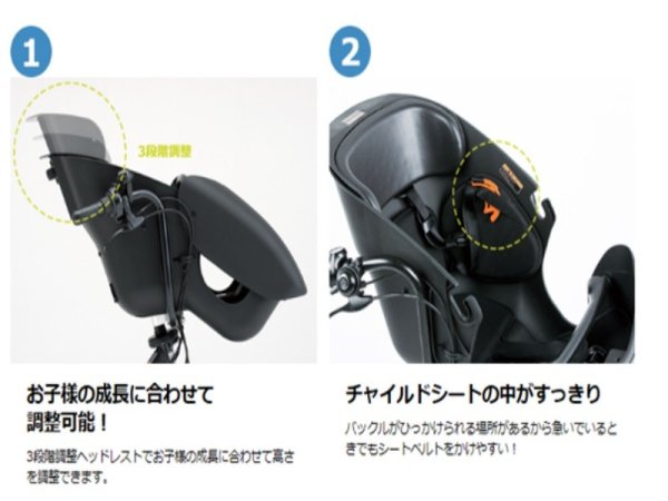 画像5: 電動自転車 子供乗せ レンタル 6ヶ月 ヤマハ PAS Kiss mini un (パスキッスミニアン）12.3Ah 20インチ 自社便エリア対象（送料無料）　 (5)