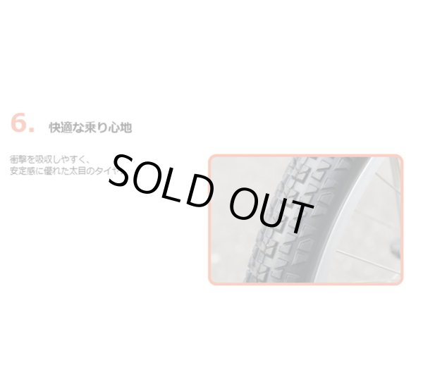 画像7: 電動自転車 ヤマハ PAS SION-U 20型（パスシオンユー20型）12.3Ah 20インチ 2022年 自社便エリア送料無料（地域限定） (7)