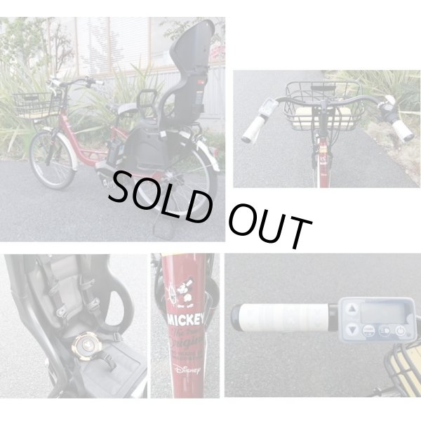 画像2: 中古車 電動自転車 子供乗せ ヤマハ PAS Crew(パス クルー)  Disney edition ミッキー90周年限定 12.3Ah 24インチ  自社便エリア送料無料(地域限定) (2)