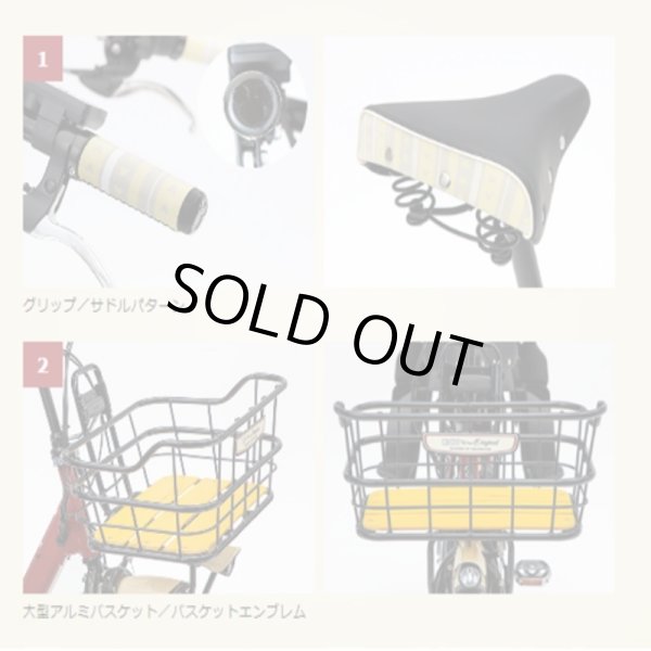 画像4: 中古車 電動自転車 子供乗せ ヤマハ PAS Crew(パス クルー)  Disney edition ミッキー90周年限定 12.3Ah 24インチ  自社便エリア送料無料(地域限定) (4)