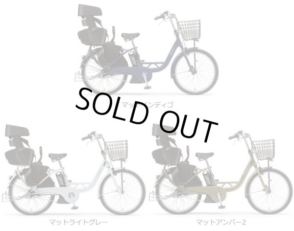 画像2: 電動自転車 子供乗せ ヤマハ PAS Crew（パス クルー） 2022年  PA24C 24インチ 自社便エリア送料無料（地域限定） (2)