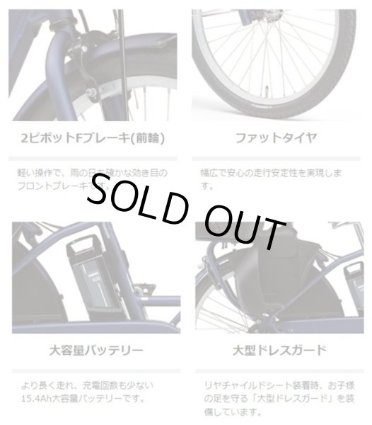 画像6: 電動自転車 子供乗せ ヤマハ PAS Crew（パス クルー） 2022年  PA24C 24インチ 自社便エリア送料無料（地域限定） (6)