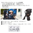 画像8: 電動自転車 子供乗せ レンタル 1ヶ月 ヤマハ PAS Crew Disney edition(パス クルー ディズニーエディション）12.3Ah 24インチ 自社便エリア対象（送料無料）　 (8)