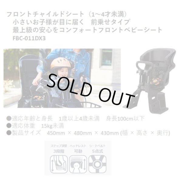 画像8: 電動自転車 子供乗せ レンタル 1ヶ月 ヤマハ PAS Crew Disney edition(パス クルー ディズニーエディション)12.3Ah 24インチ 自社便エリア対象(送料無料)  (8)