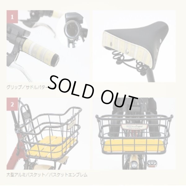 画像3: 電動自転車 子供乗せ レンタル 6ヶ月 ヤマハ PAS Crew Disney edition(パス クルー ディズニーエディション)12.3Ah 24インチ 自社便エリア対象(送料無料)  (3)