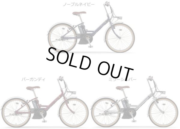画像2: 電動自転車 ヤマハ PAS CITY V（パス シティ ブイ） PA24CV 24インチ 2022年 安全整備士による完全組立  自社便エリア送料無料 (2)
