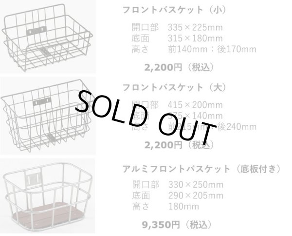 画像11: 電動自転車 ヤマハ PAS CITY V（パス シティ ブイ） PA24CV 24インチ 2022年 安全整備士による完全組立  自社便エリア送料無料 (11)