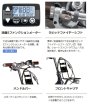 画像4: 電動自転車 ヤマハ PAS CITY V（パス シティ ブイ） PA24CV 24インチ 2022年 安全整備士による完全組立  自社便エリア送料無料 (4)