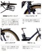 画像5: 電動自転車 ヤマハ PAS CITY V（パス シティ ブイ） PA24CV 24インチ 2022年 安全整備士による完全組立  自社便エリア送料無料 (5)