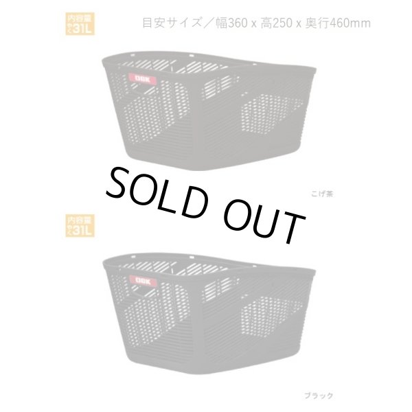 画像14: 電動自転車 ヤマハ PAS With(パスウィズ)PA24W 24インチ 2022年 完全組立 自社便エリア送料無料(地域限定) (14)