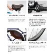 画像4: 電動自転車 ヤマハ PAS With（パスウィズ）PA24W 24インチ 2022年 完全組立 自社便エリア送料無料（地域限定） (4)