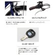 画像5: 電動自転車 ヤマハ PAS With（パスウィズ）PA24W 24インチ 2022年 完全組立 自社便エリア送料無料（地域限定） (5)