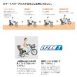 画像8: 電動自転車 ヤマハ PAS With（パスウィズ）PA24W 24インチ 2022年 完全組立 自社便エリア送料無料（地域限定） (8)