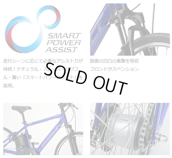 画像3: 電動自転車 ヤマハ PAS Brace(パス ブレイス)15.4Ah_26インチ 2021年 自社便エリア送料無料 (3)