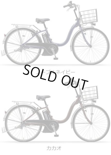 画像2: 電動自転車 ヤマハ PAS Cheer（パスチア）8.9Ah 26インチ 2022年 PA26CH 完全組立 自社便エリアは送料無料 (2)