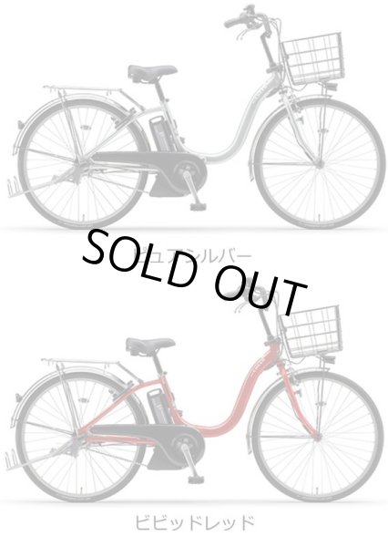 画像3: 電動自転車 ヤマハ PAS Cheer（パスチア）8.9Ah 26インチ 2022年 PA26CH 完全組立 自社便エリアは送料無料 (3)