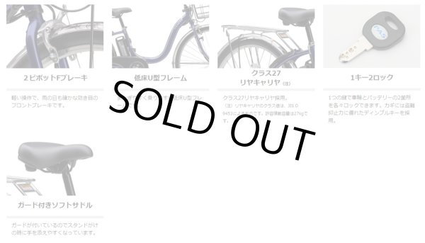 画像5: 電動自転車 ヤマハ PAS Cheer（パスチア）8.9Ah 26インチ 2022年 PA26CH 完全組立 自社便エリアは送料無料 (5)