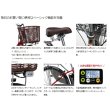 画像2: 電動自転車 レンタル 12ヶ月 ヤマハ PAS Cheer（パスチア）9.3Ah 26インチ 自社便エリア対象（送料無料） (2)