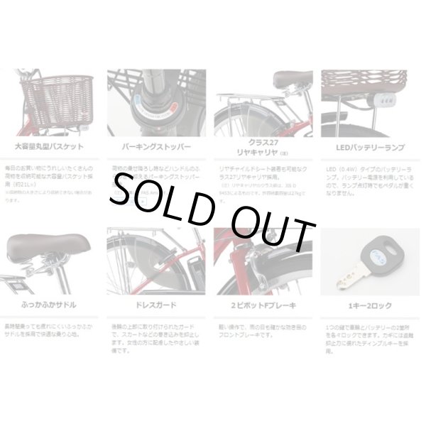 画像3: 電動自転車 レンタル 3ヶ月 ヤマハ PAS Cheer（パスチア）9.3Ah 26インチ 自社便エリア対象（送料無料） (3)